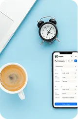 Современное обучение